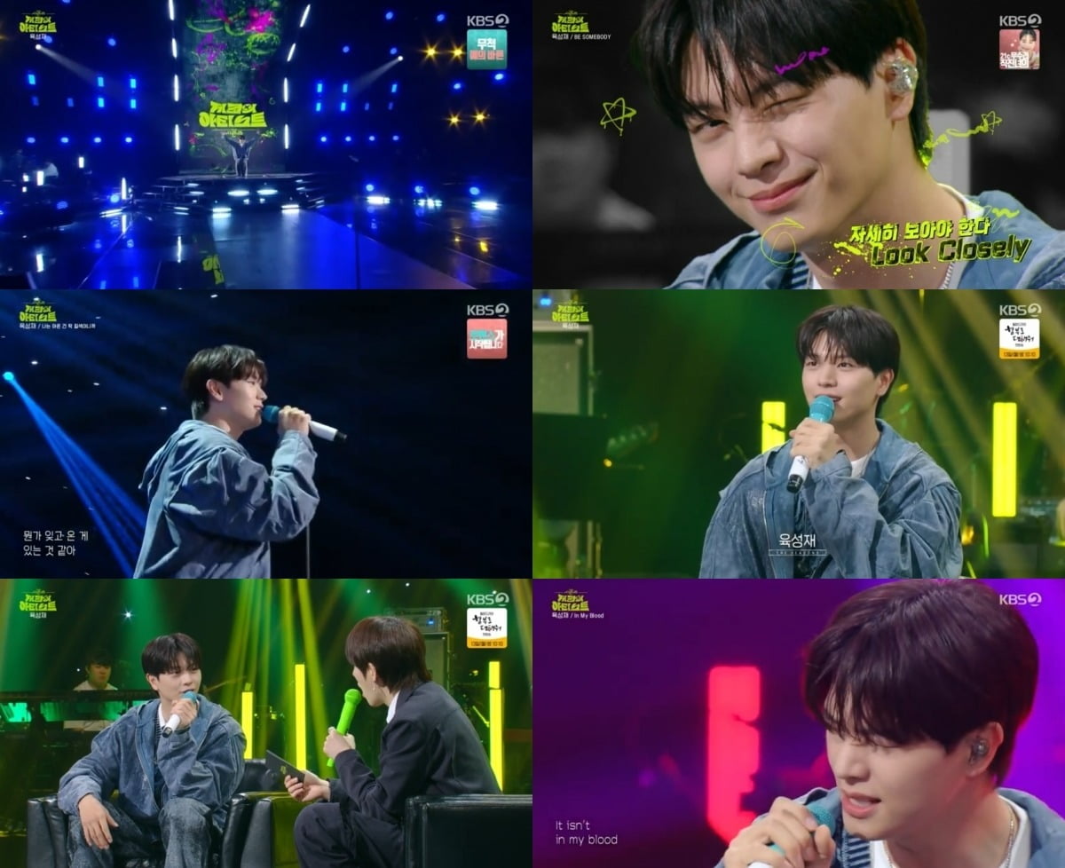 사진제공=KBS