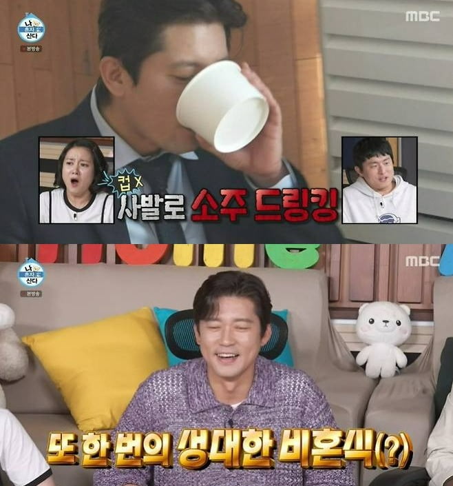 사진제공=MBC