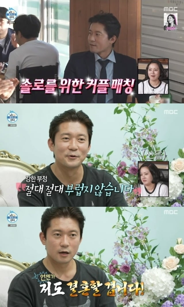 사진제공=MBC