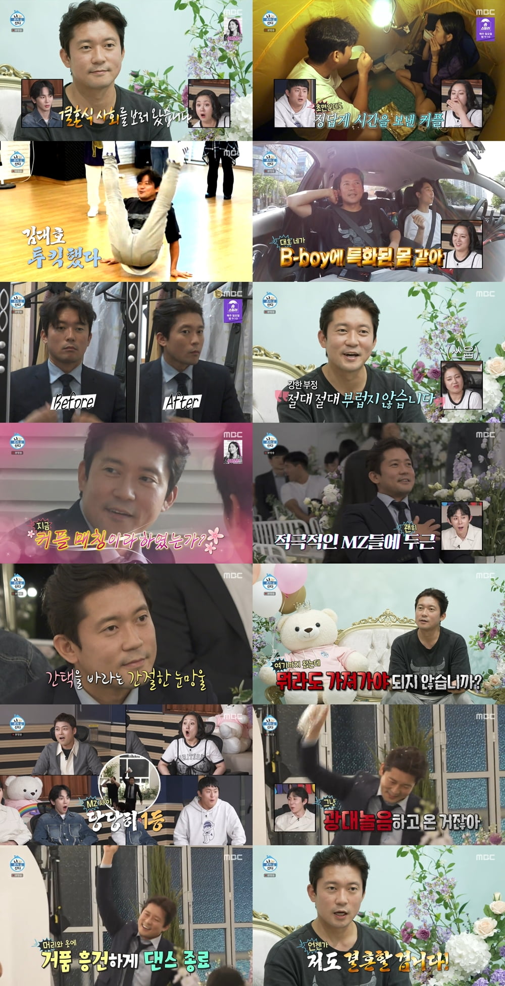 안재현, 과음 논란에 결국 해명했다 "가끔 마시는 특별한 일탈" ('나혼산')[TEN이슈]