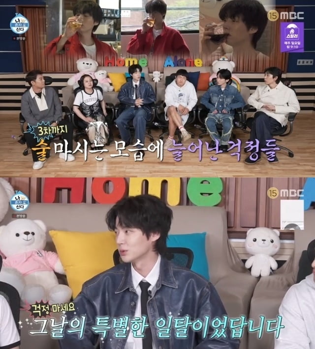 안재현, 과음 논란에 결국 해명했다 "가끔 마시는 특별한 일탈" ('나혼산')[TEN이슈]