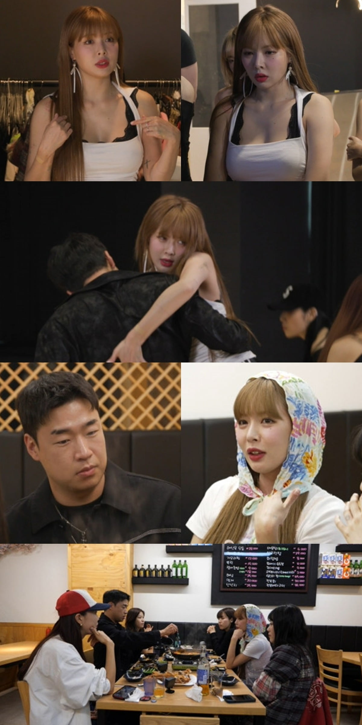 사진제공=MBC