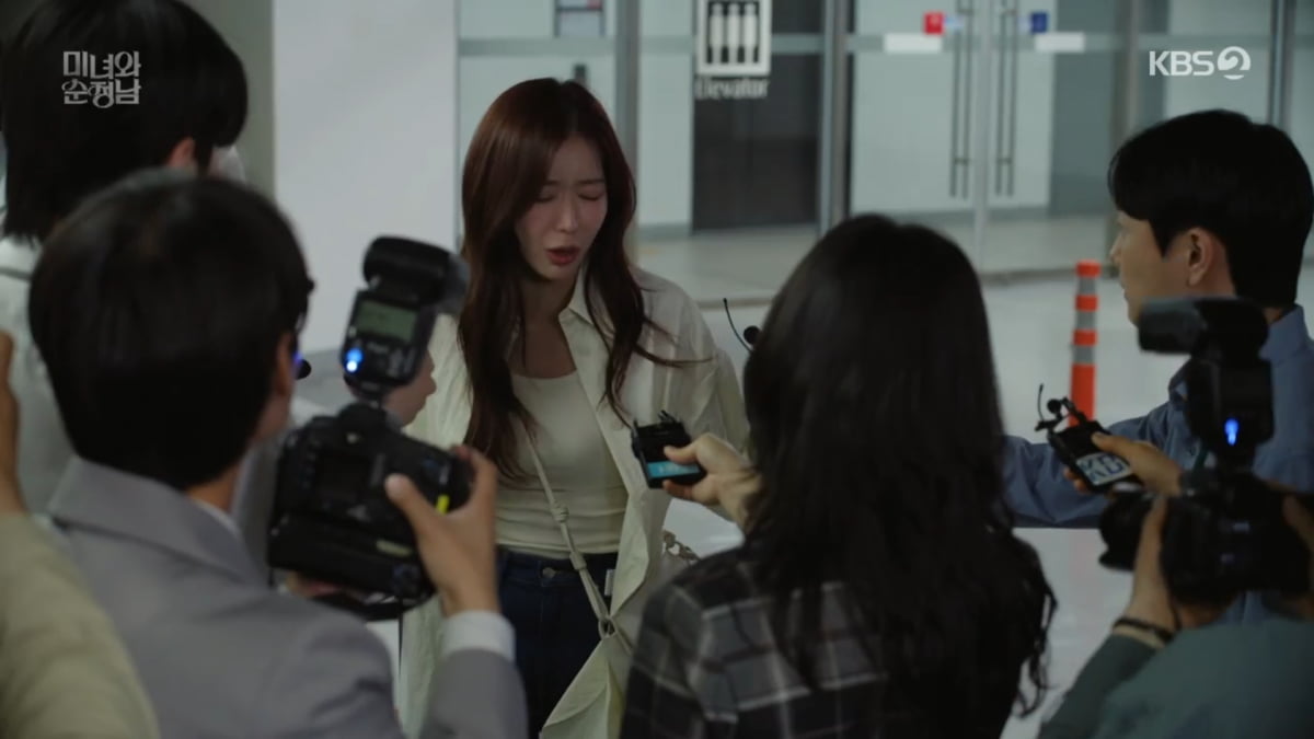 사진=KBS2 '미녀와 순정남'