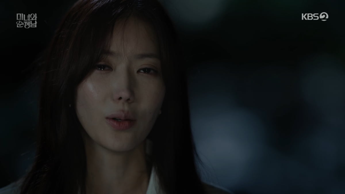 사진=KBS2 '미녀와 순정남'