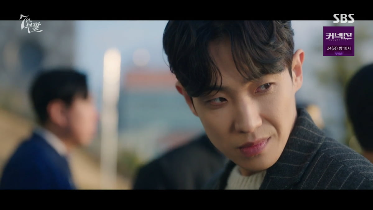 사진=SBS '7인의 부활'