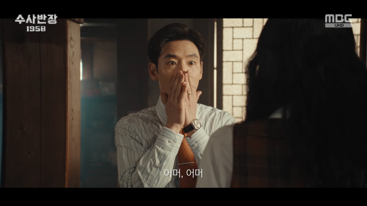 사진=MBC '수사반장 1958'