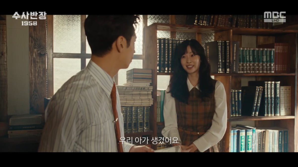 사진=MBC '수사반장 1958'