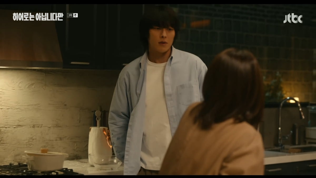 사진=JTBC '히어로는 아닙니다만'