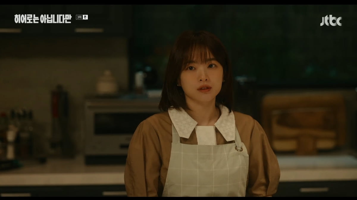 사진=JTBC '히어로는 아닙니다만'