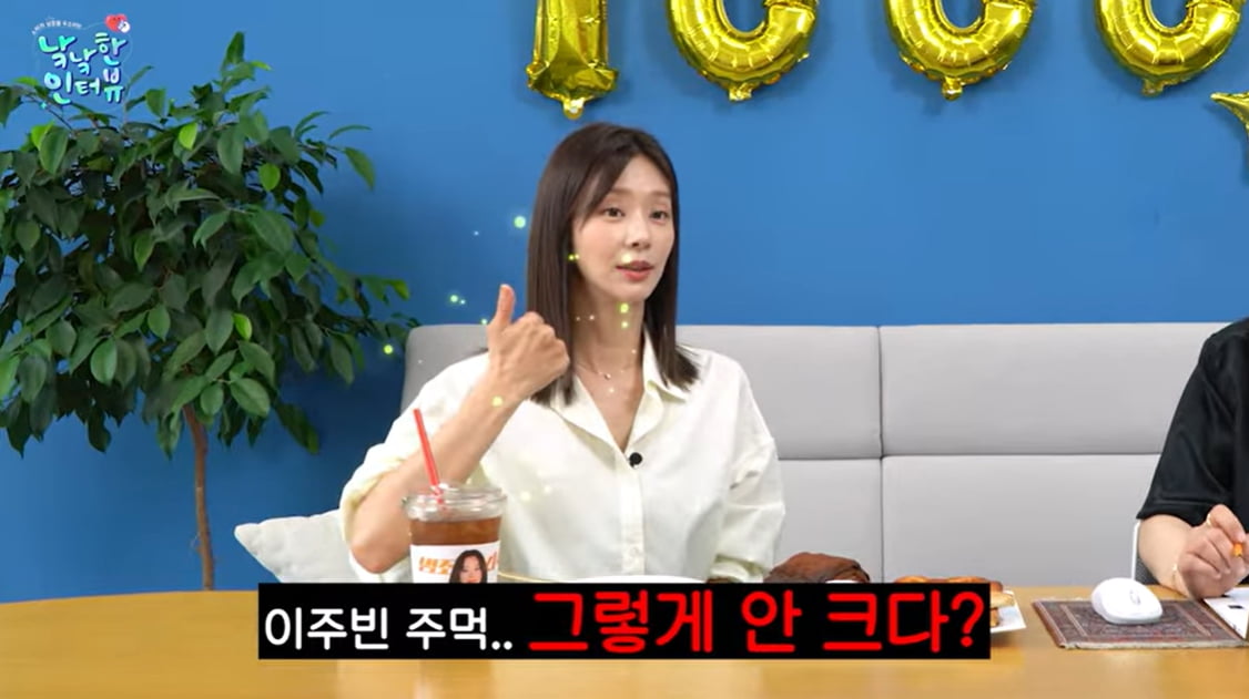 [종합] 이주빈 "레전드 증명사진?  예쁠 수밖에 없어…뷰티 전용 스튜디오에서 촬영" ('낰낰')