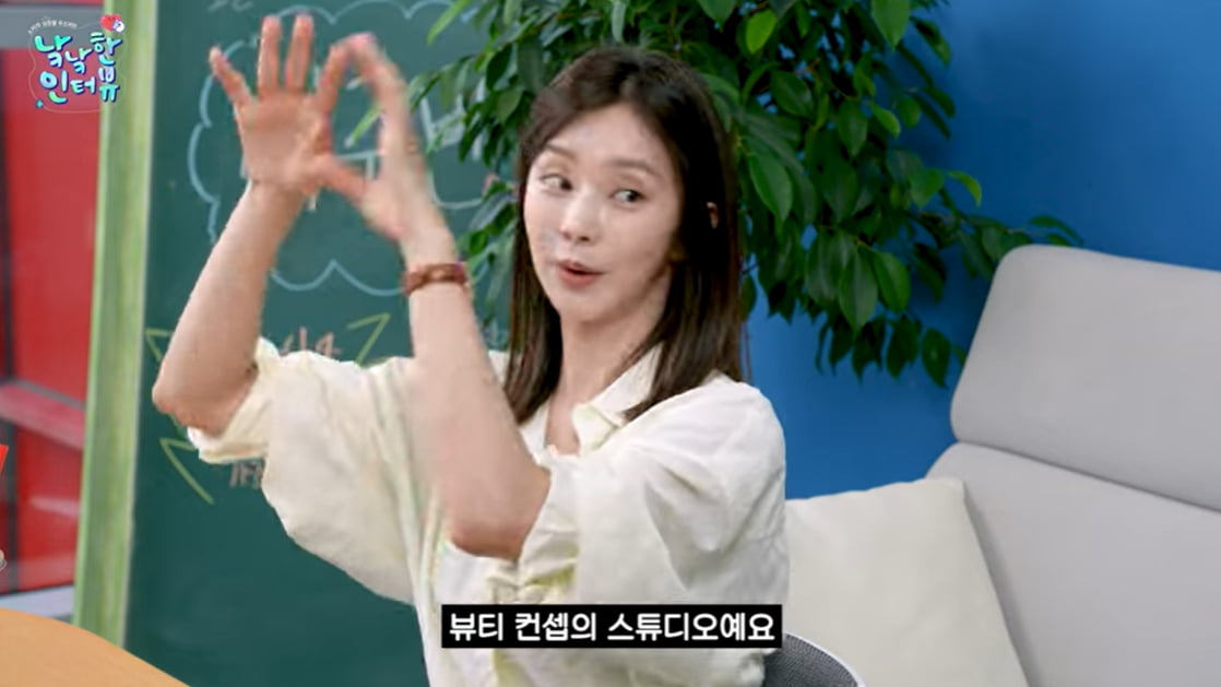 [종합] 이주빈 "레전드 증명사진?  예쁠 수밖에 없어…뷰티 전용 스튜디오에서 촬영" ('낰낰')