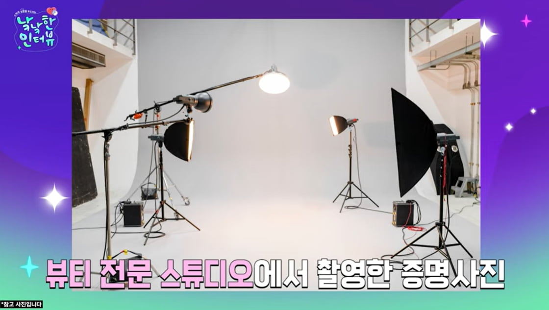 [종합] 이주빈 "레전드 증명사진?  예쁠 수밖에 없어…뷰티 전용 스튜디오에서 촬영" ('낰낰')