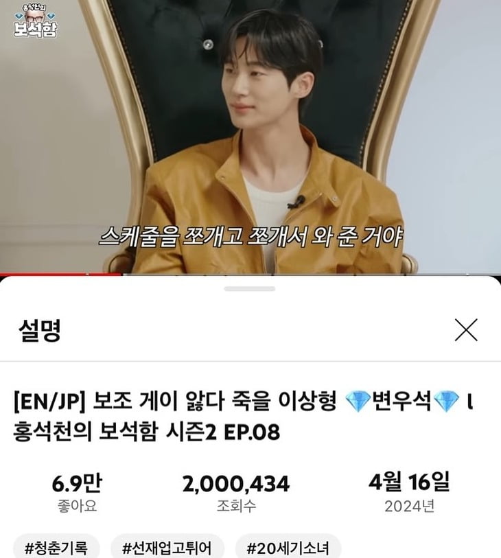 사진=홍석천 SNS