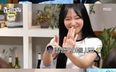 Lovelyz "Yoon Sang has been proud of his son RIIZE Anton for a long time"