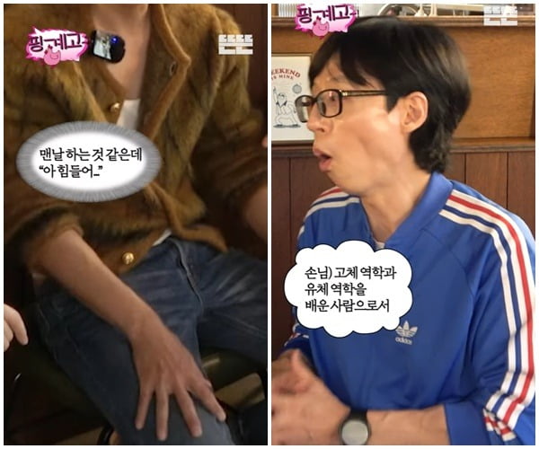 사진=유튜브 채널 '뜬뜬(DdeunDdeun)' 캡처