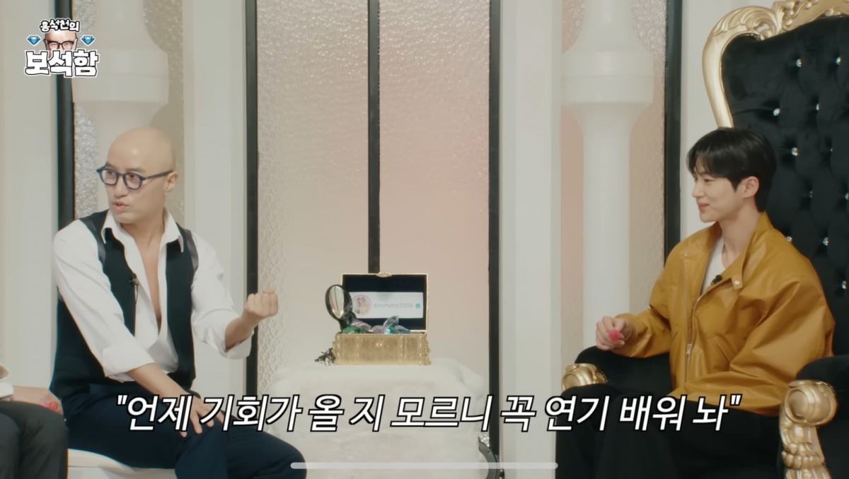 사진=웹예능 '홍석천의 보석함' 캡처
