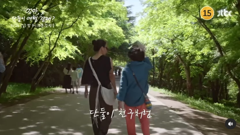 이효리, 45년 만에 어머니와 첫 여행 떠나…"마음 가까워져" 뭉클
