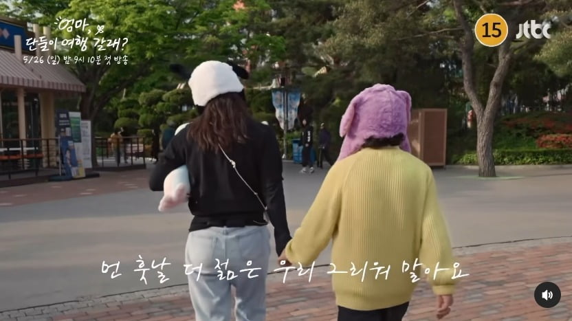 사진=이효리 SNS