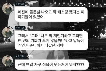 사진=SNS