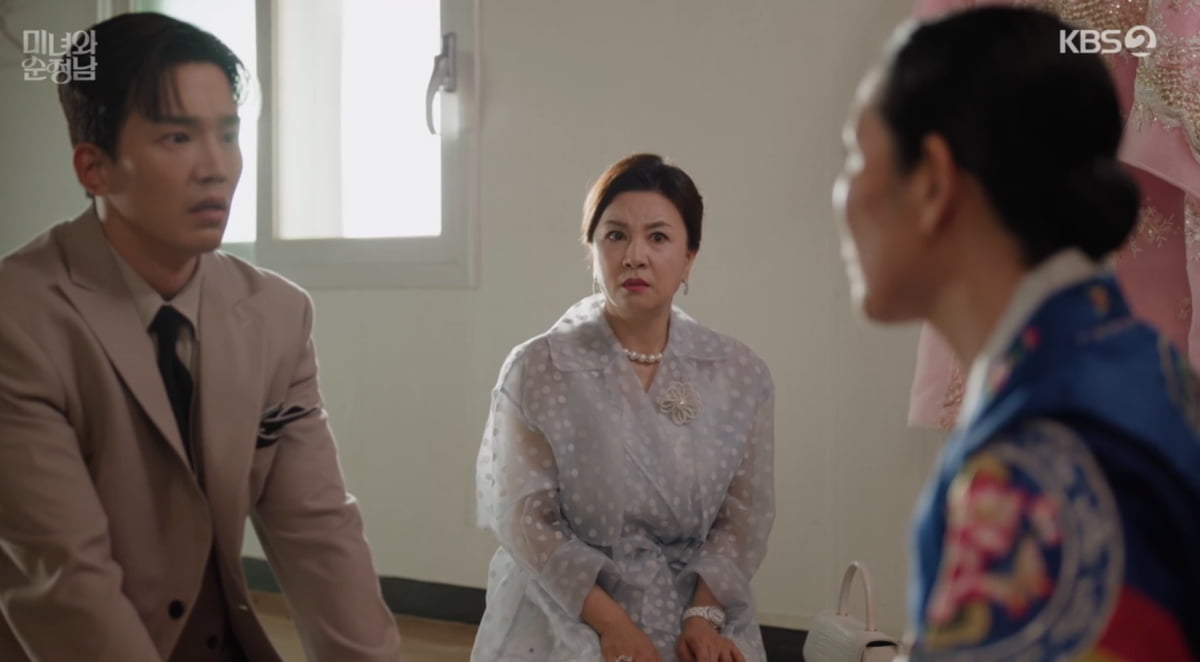사진=KBS2 '미녀와 순정남'
