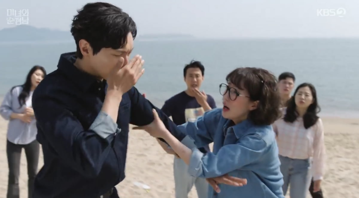 사진=KBS2 '미녀와 순정남'