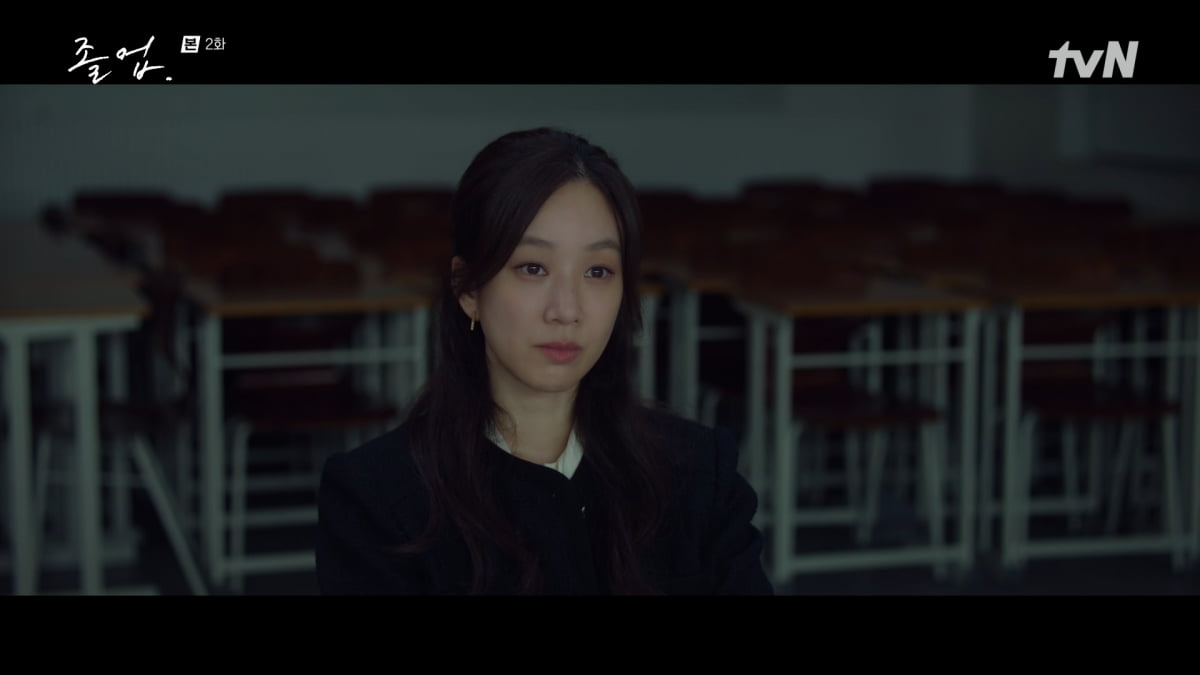 사진=tvN '졸업'