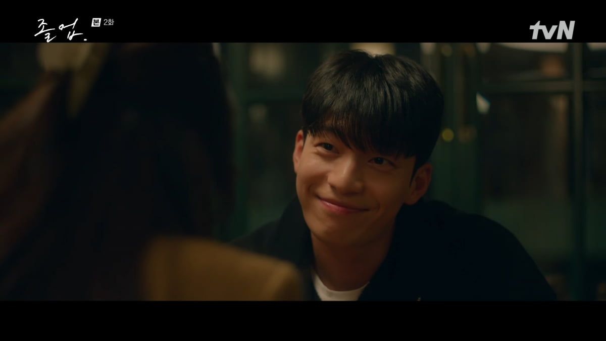 사진=tvN '졸업'