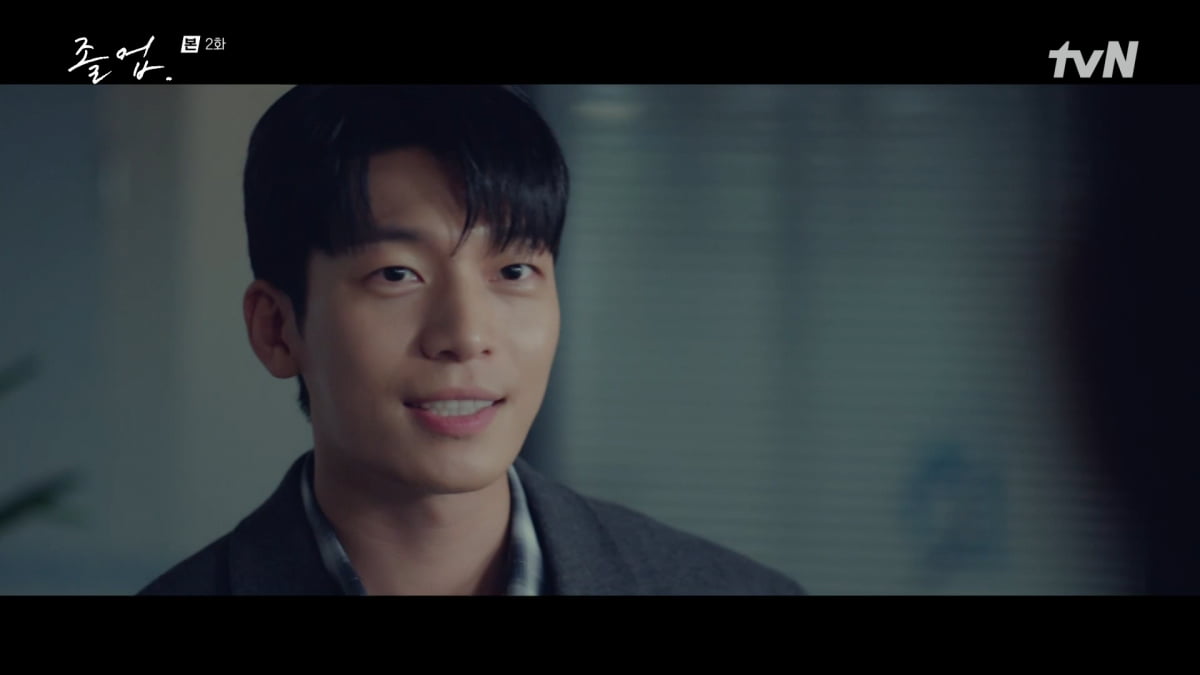 사진=tvN '졸업'