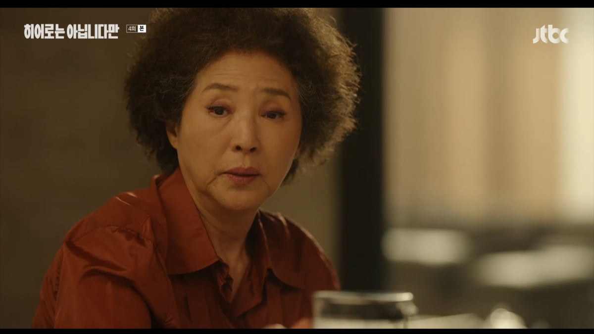 사진=JTBC '히어로는 아닙니다만'