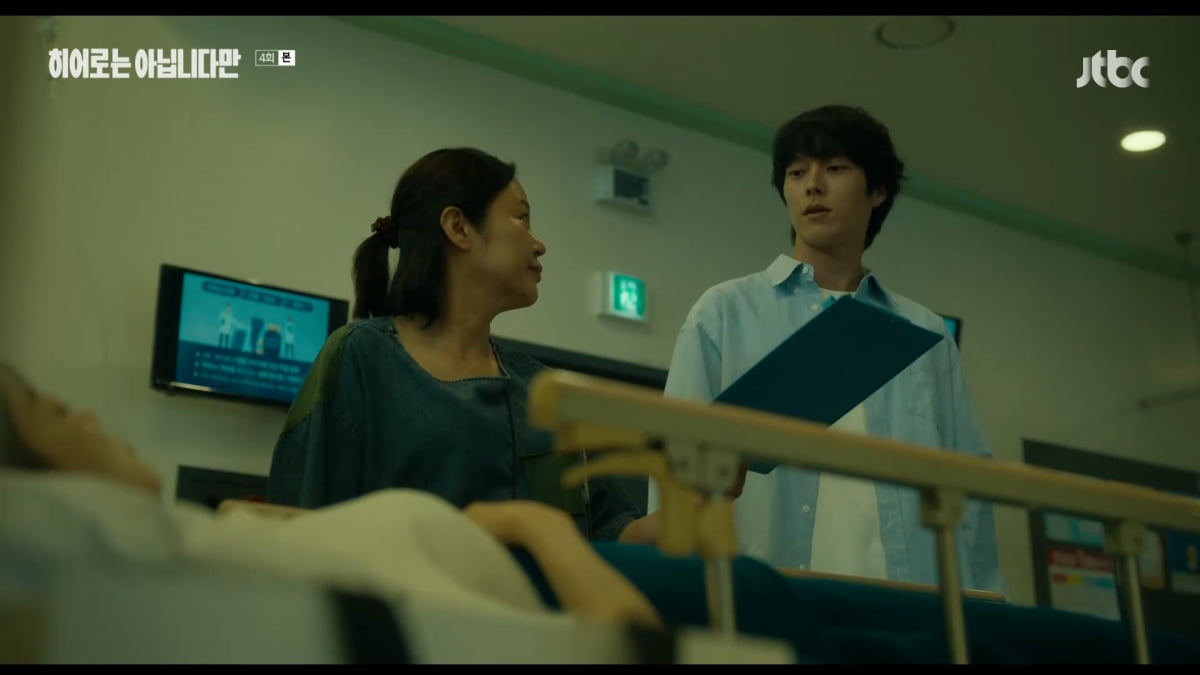 사진=JTBC '히어로는 아닙니다만'