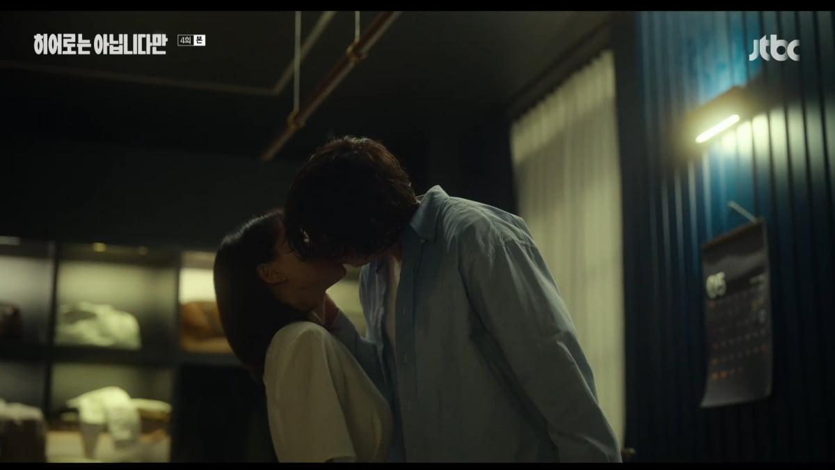 사진=JTBC '히어로는 아닙니다만'