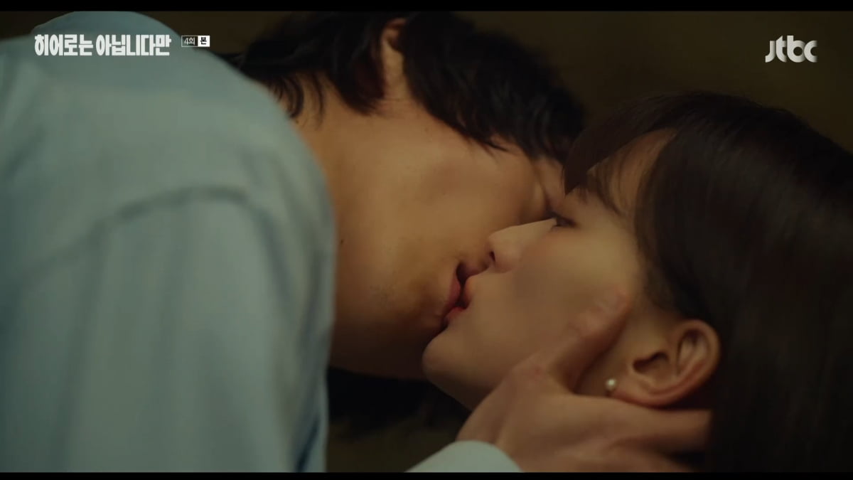 사진=JTBC '히어로는 아닙니다만'