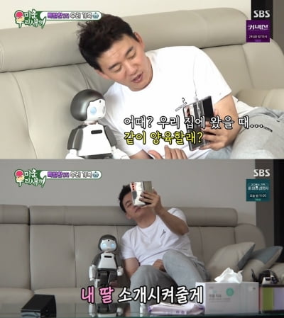 Kim Seung-soo proposes to Yang Jeong-ah