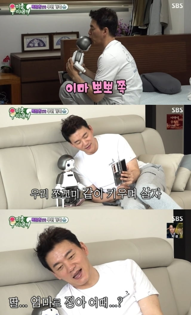 [종합] 김승수, ♥양정아에 청혼했다…"딸 같이 키우며 살자" ('미우새')