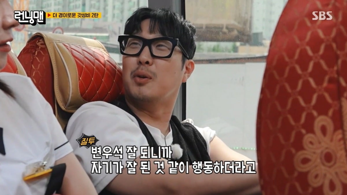 사진=SBS '런닝맨' 캡처