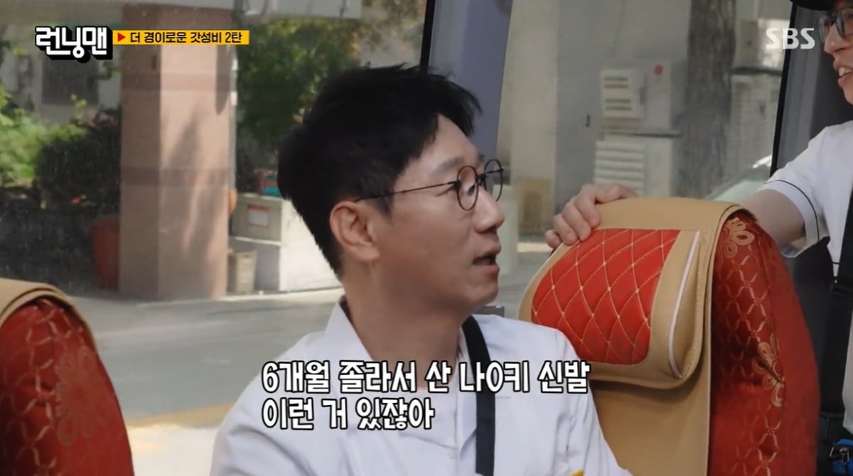 [종합] "모델 시절 집합 화장실서 처음 만나"…변우석, 주우재와 기상천외 인연 ('런닝맨')