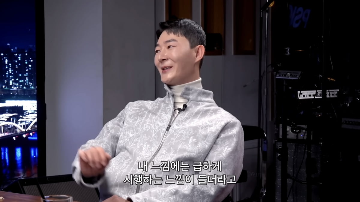 사진=유튜브 채널 '피식대학Psick Univ' 캡처