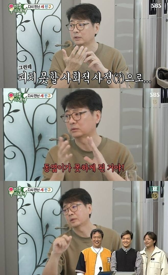 사진=SBS '미우새' 방송 화면.