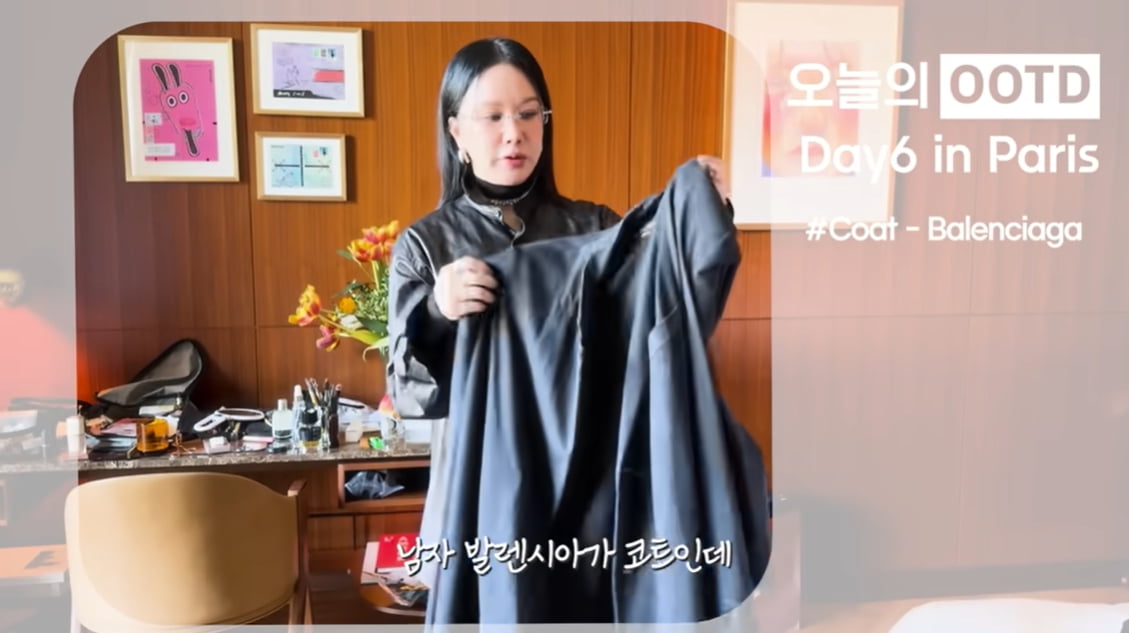 [종합] '164cm 47kg' 엄정화, 식단→운동 다 내려놓은 게 이 정도…파격 시스루룩 자랑 ('엄정화TV')