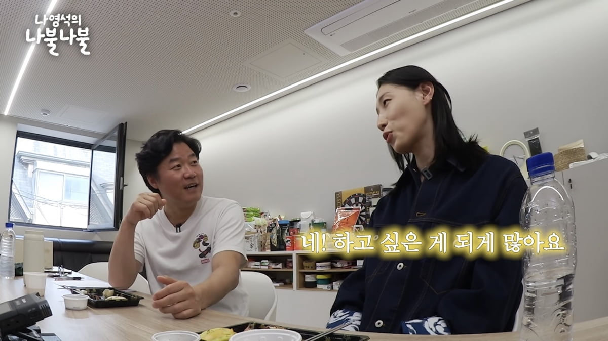 사진=유튜브 채널 '채널십오야' 캡처