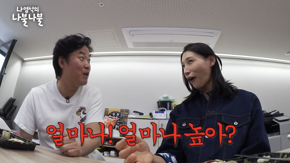 사진=유튜브 채널 '채널십오야' 캡처