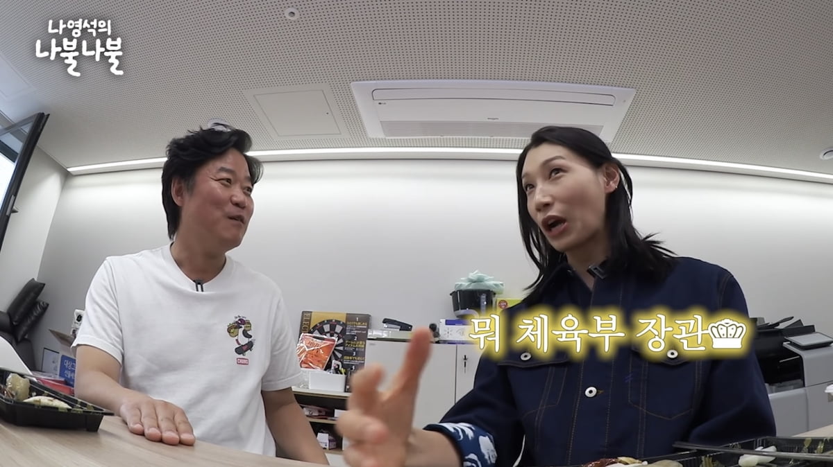 사진=유튜브 채널 '채널십오야' 캡처