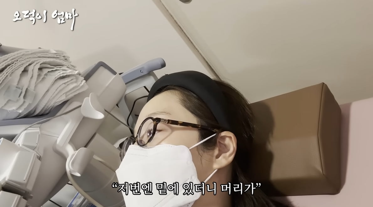 /사진 = 유튜브 '오덕이 엄마'
