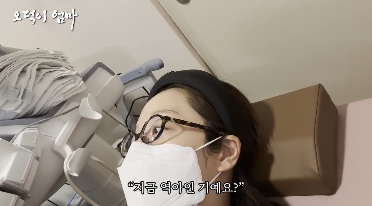 /사진 = 유튜브 '오덕이 엄마'
