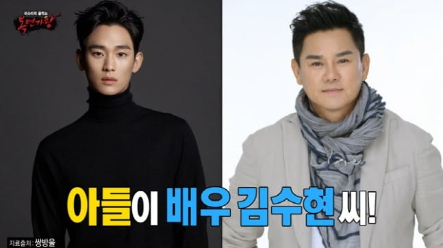 사진=MBC '복면가왕' 방송 화면.