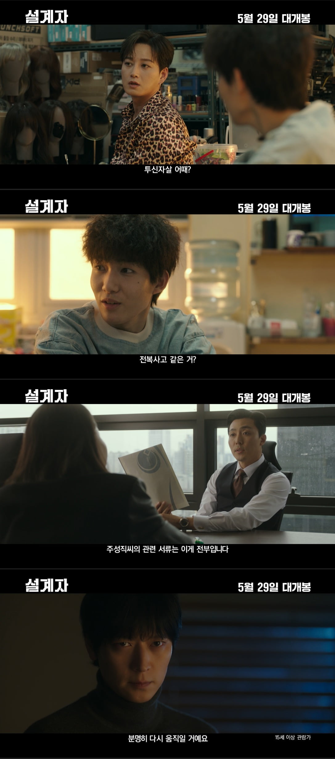 사진=NEW