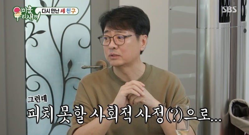사진제공=SBS