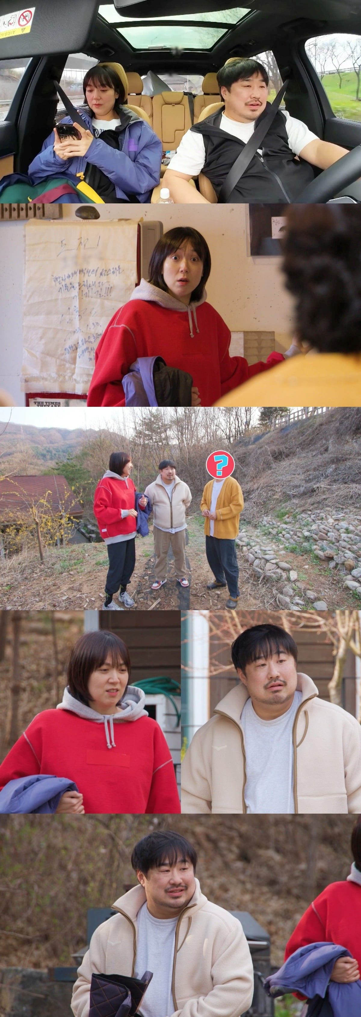 사진제공=SBS