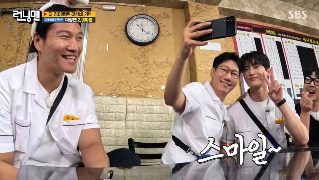 하하도 '선재 앓이', 지석진·김종국 사진 같이 찍었는데…태그는 변우석만