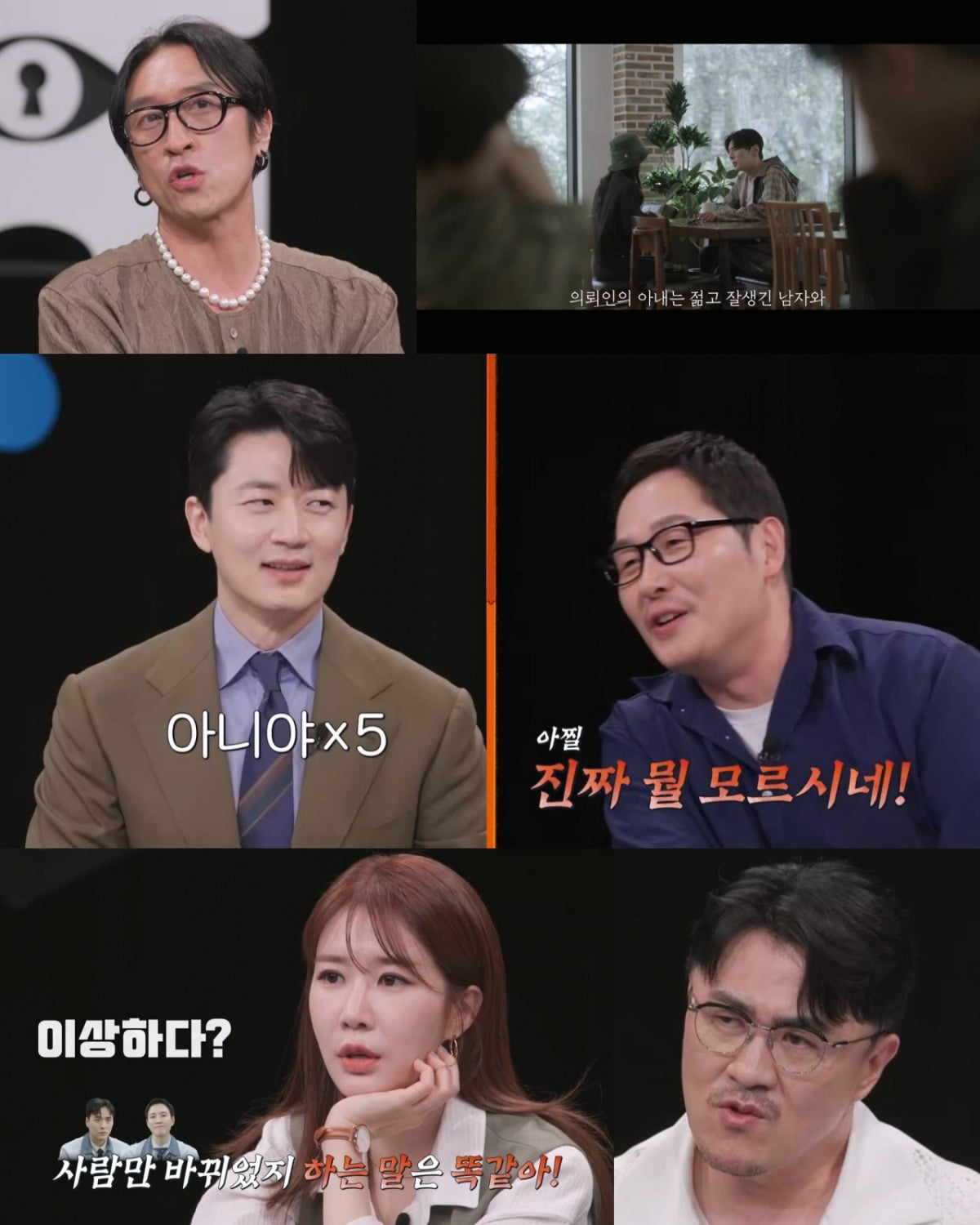 사진제공=채널A